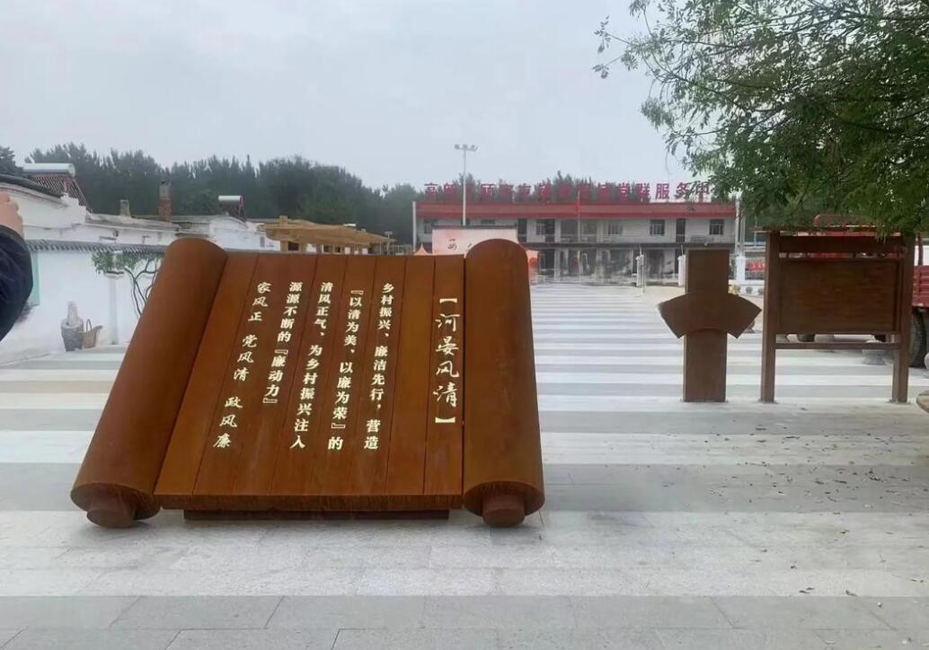 江边乡耐候钢板标识牌